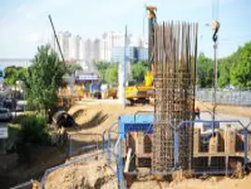 новость